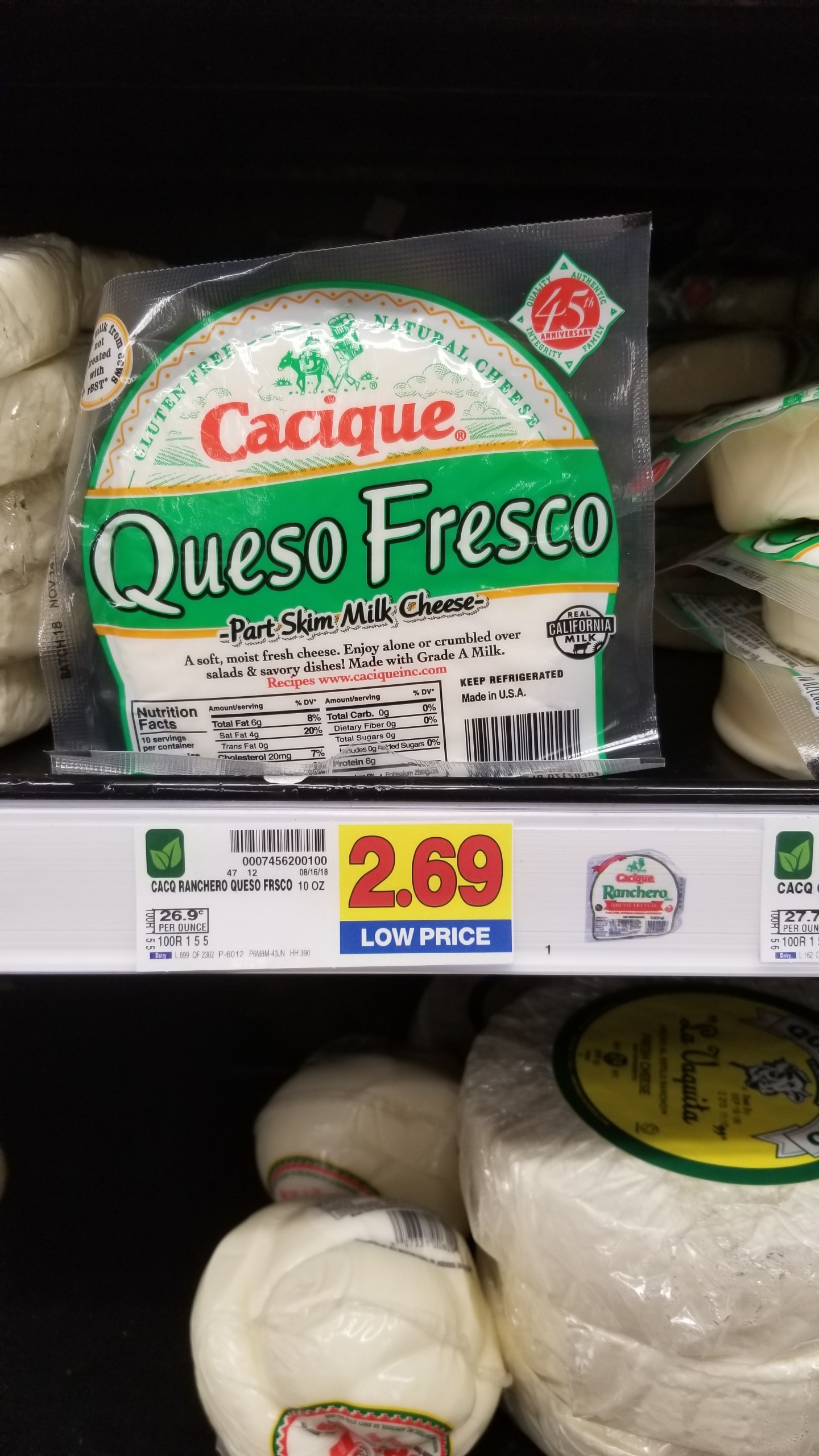 Cacique Fresco just $.94 - Kroger Couponing