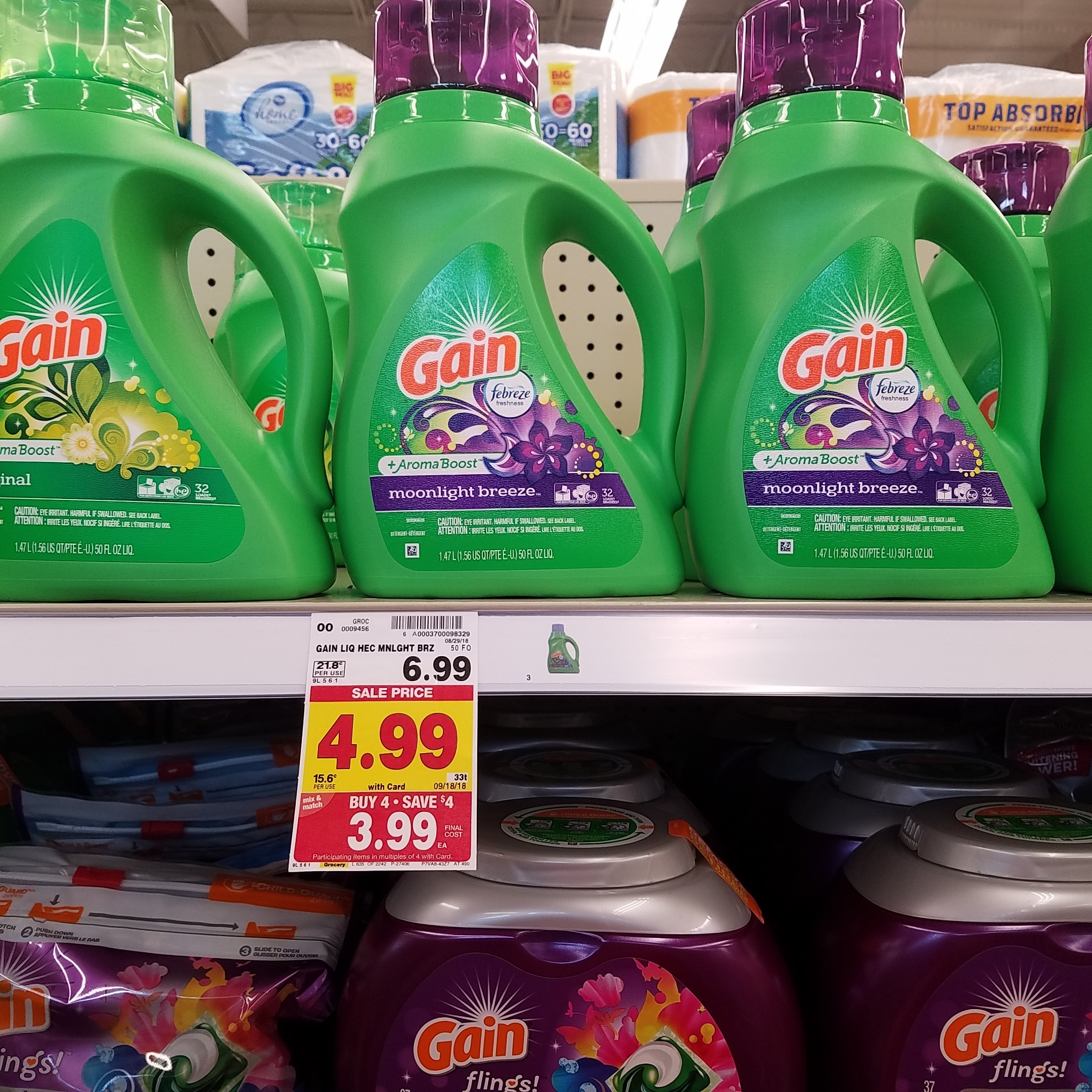 gain-laundry-detergent-just-1-99-kroger-couponing