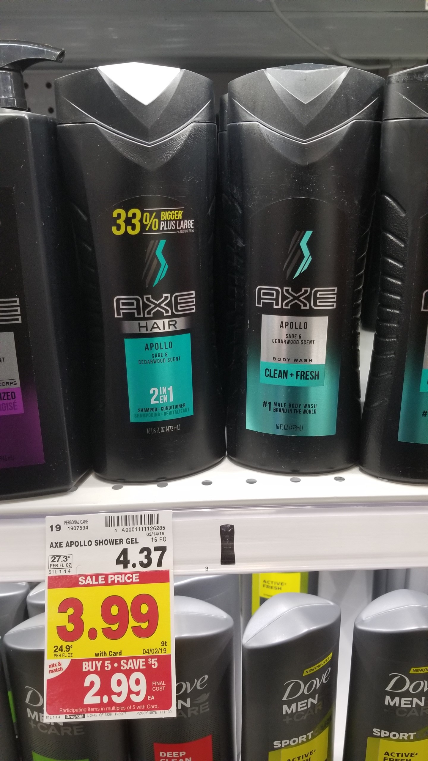 axe-body-wash-just-1-49-kroger-couponing